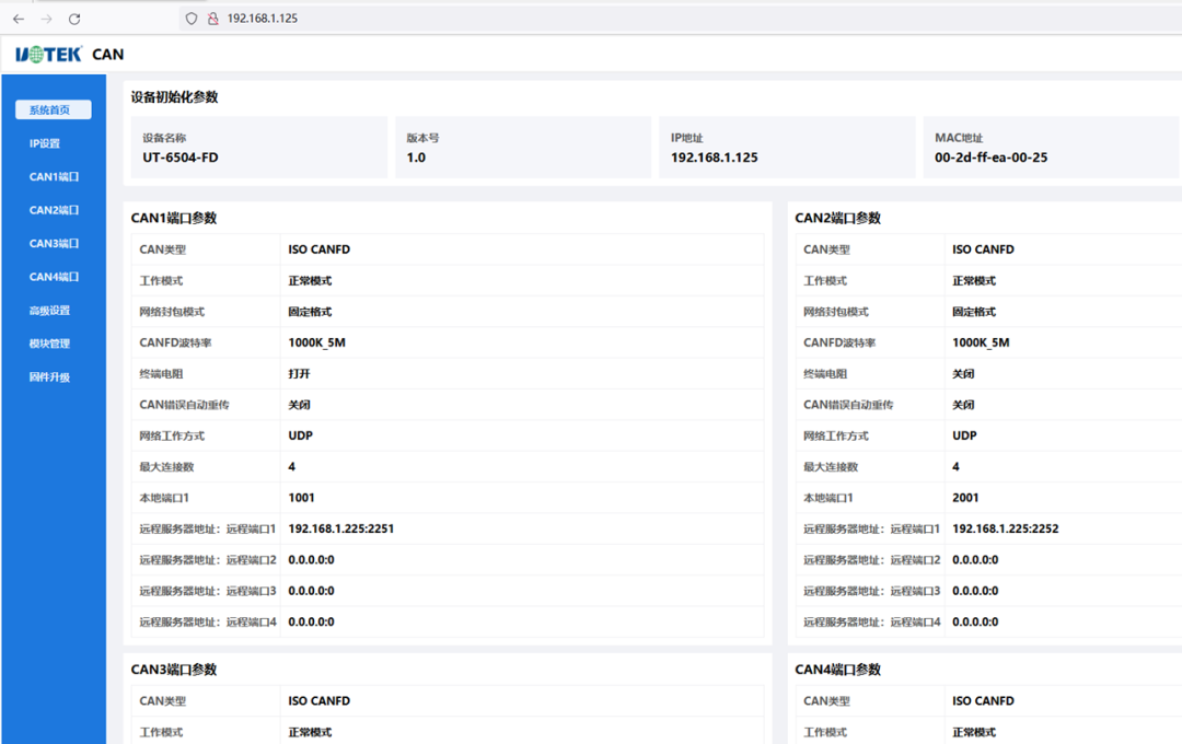 1702005716450729.png 4.png