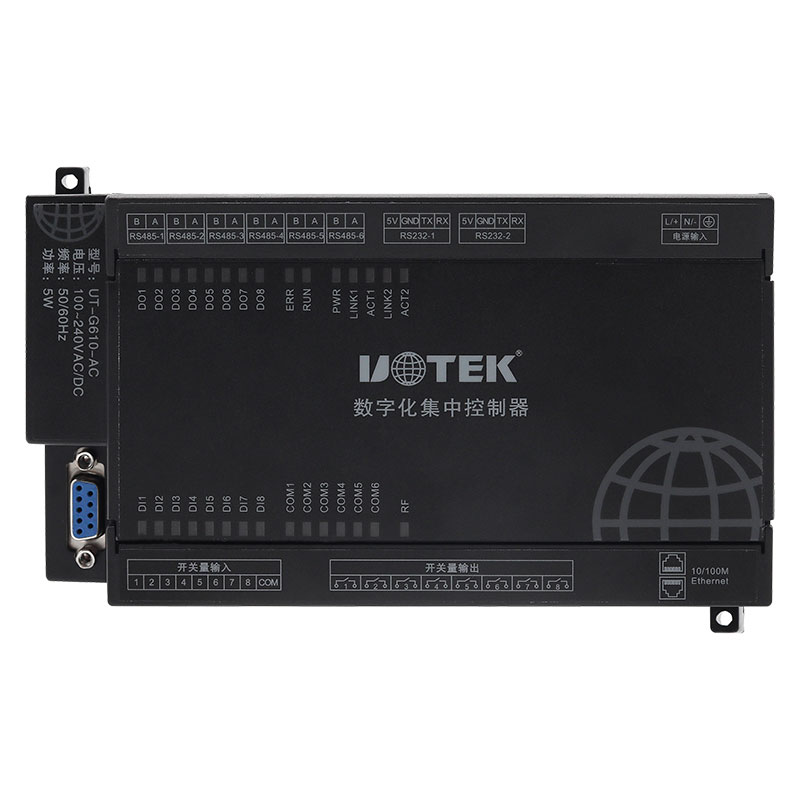 數(shù)字化集中控制器