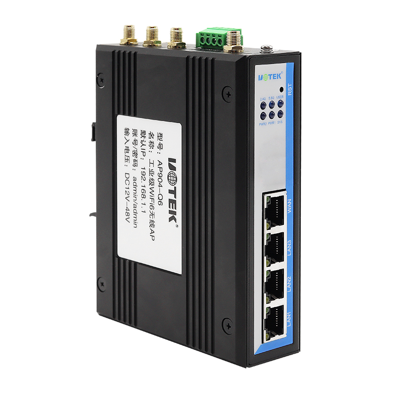 工業級高性能匯聚AP