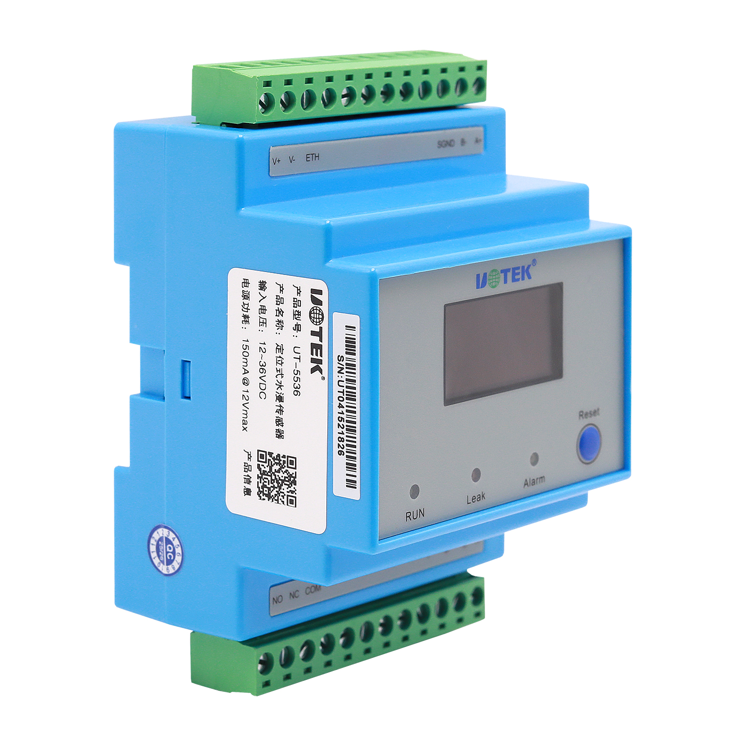 定位式水浸傳感器