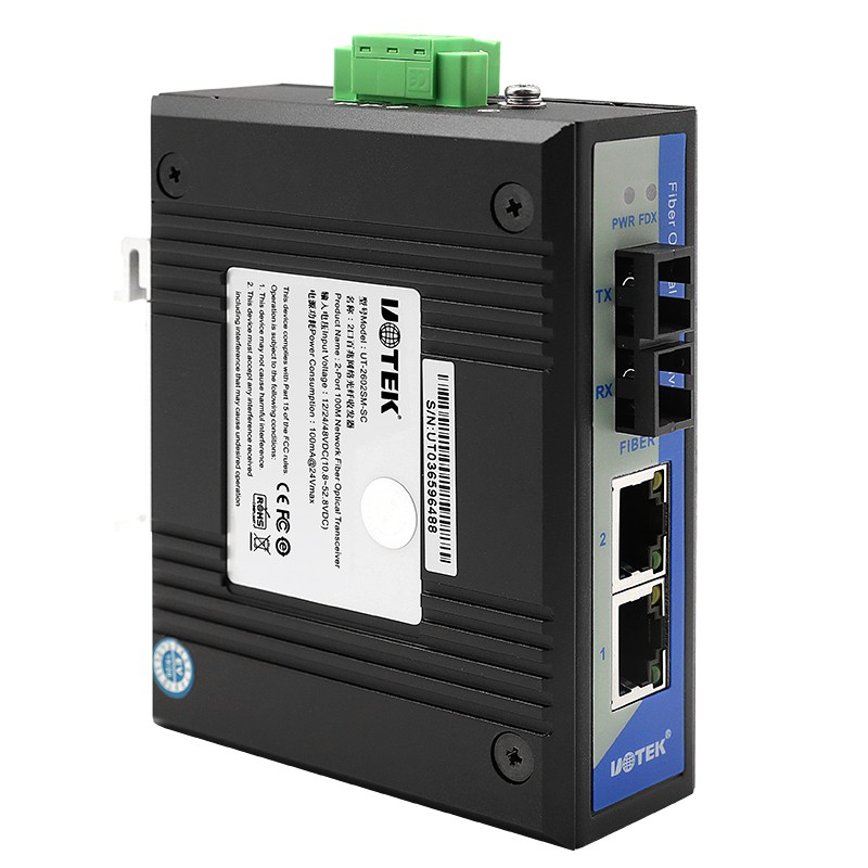 2口百兆網絡光纖收發器